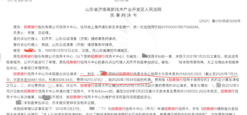 最新法院判决消息解析，各方观点碰撞与深度解读