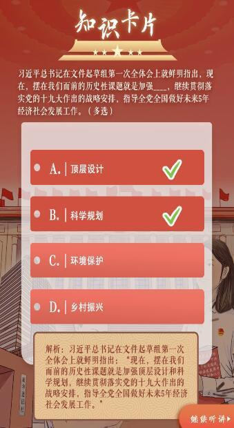 独家揭秘青年心声，最新青年大答案深度解读与成长引领！