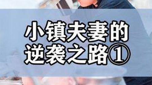 上门女婿逆袭记，三十日成长之旅，笔趣阁走向人生巅峰的励志之旅