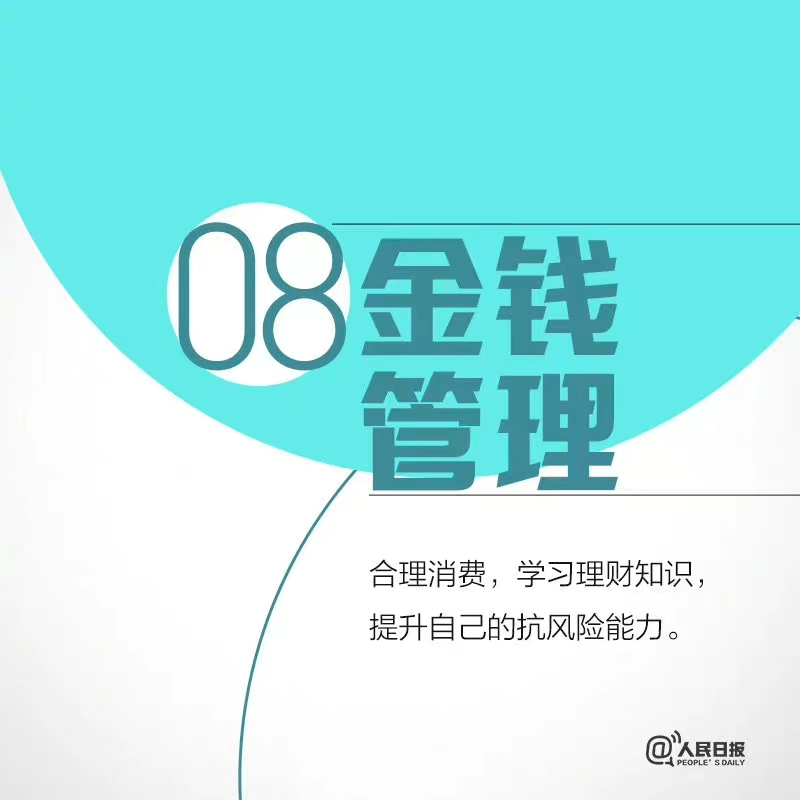 30日美管加最新版，重塑自信与成就之旅