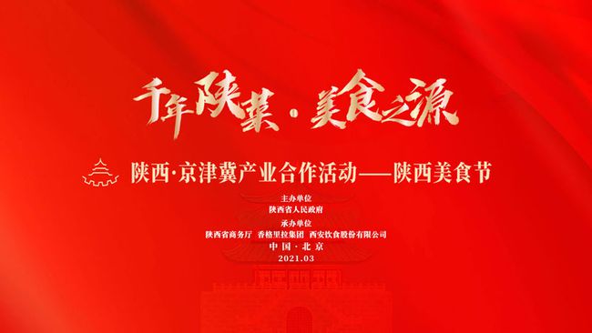 陕西疫情见证励志篇章，三十日最新动态，自信成就未来之路