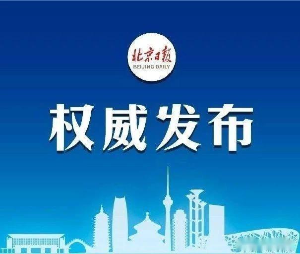 北京管制下的温情日常，趣事与友情的三十日传递