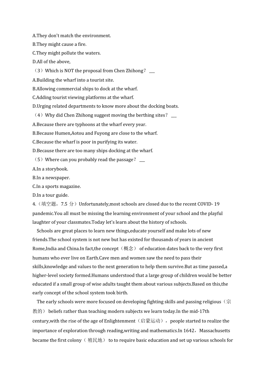 北京最新英语中考题探析，一道多维视角的论述题解析