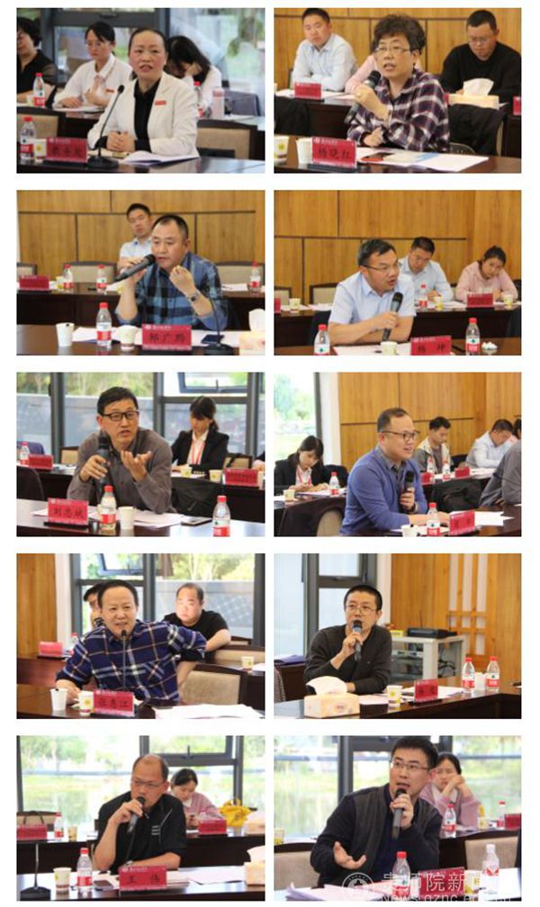 十九最新教育方针下的教育变革探讨与展望