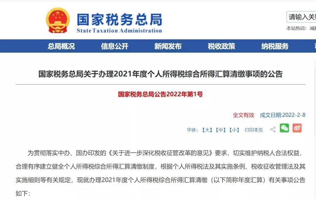 新疆疫情深度观察，30日与15日的时间线报告更新