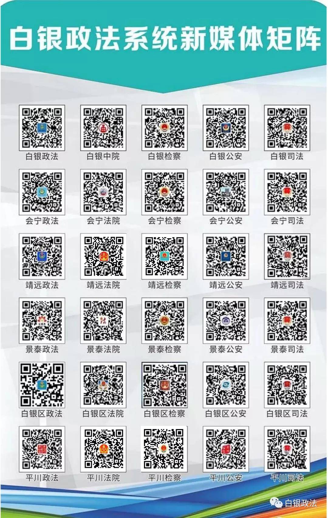 全面解读，各地最新疫情防控要求分析与用户群体剖析