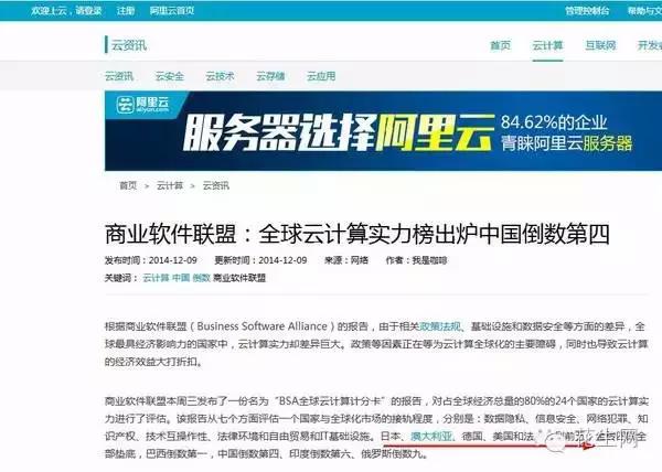 2024年10月30日 第14页