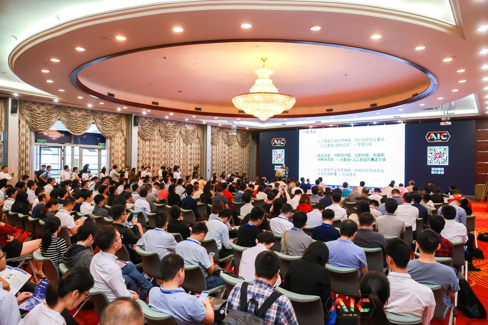 揭秘新一代高科技产品重塑未来生活体验，北京会议最新消息速递