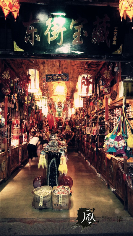 凤凰网独家揭秘，美国选举日特色小店探秘——隐藏在喧嚣小巷中的惊喜