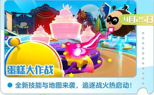 30日蛋仔派对捉迷藏之旅，探秘自然之美，寻找内心的宁静与平和