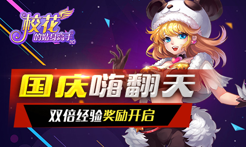 揭秘隐藏小巷的神秘小店，独家体验乐园——30日校花贴身高手