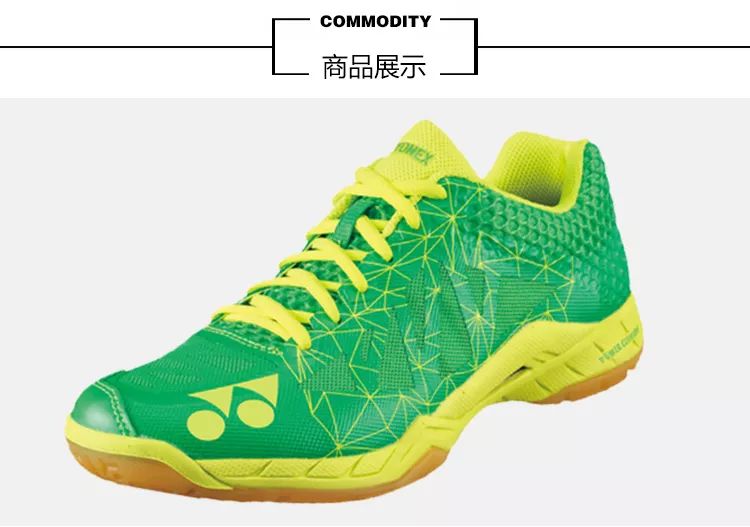 尤尼克斯新款鞋，自然美景之旅，踏遍山河追寻内心平和宁静