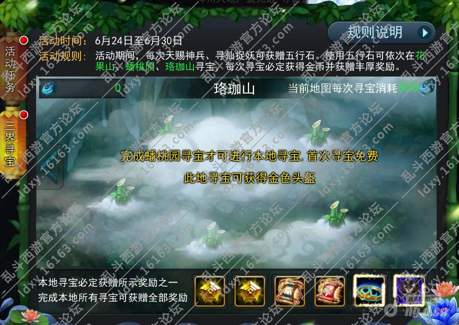 襄铁风云再起，最新动态深度解析与实用体验报告