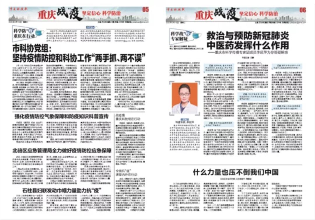 中国抗疫新篇章，疫情下的自信与成长之光（最新消息）