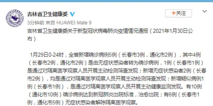 疫情静默力量，无症状逆袭与自我重塑的励志之旅