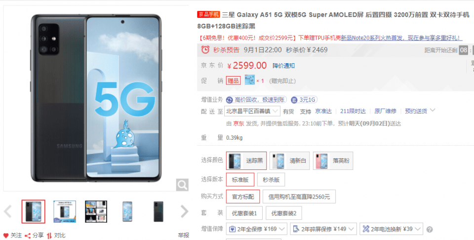 顶尖厂商蓄势待发，7000mAh大容量电池新机浪潮来袭，新机型即将亮相！