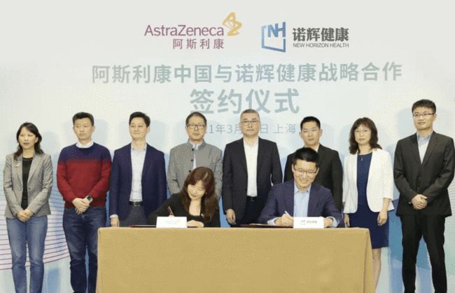 阿斯利康中国总裁调查与探寻内心平静之旅