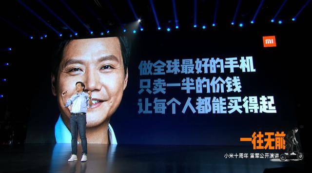 雷军回应小米产品售价突破百万背后的热议与争议，小米是否飘了？