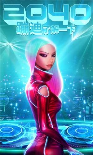 独家爆料，31日蹦迪炫酷喝酒游戏新玩法，嗨翻全场！