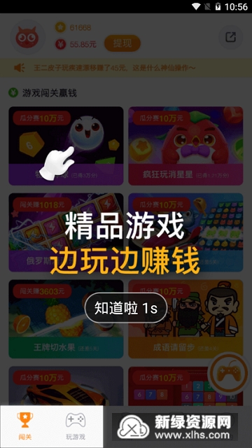 一个月探索与狂欢，最新红包游戏31日狂欢版