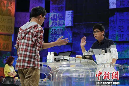 2024年10月 第41页