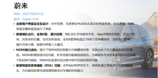 全新31日太脱拉重塑科技生活新纪元，未来已来！