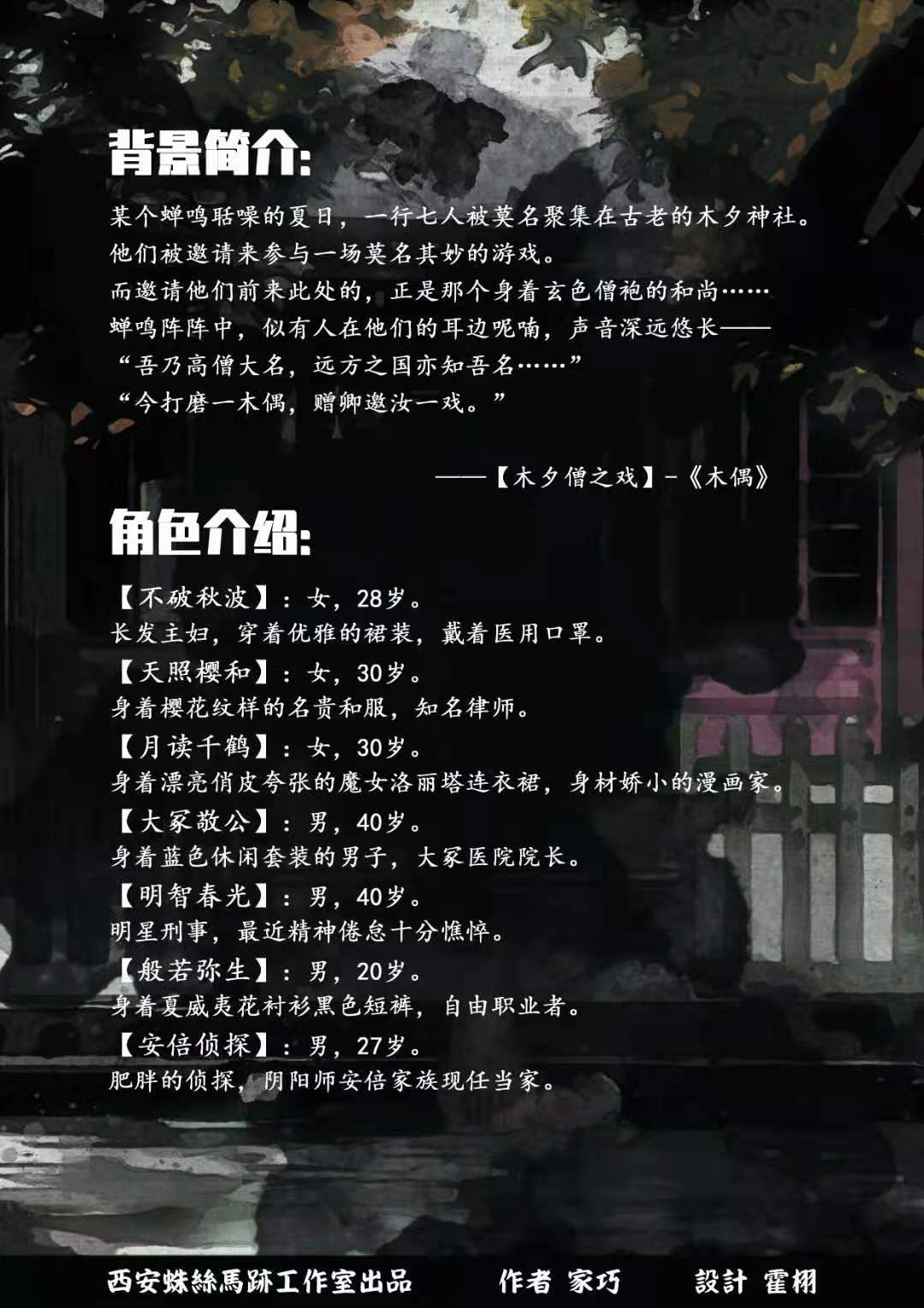 硬核剧本杀挑战攻略，新手进阶与31日任务攻略揭秘