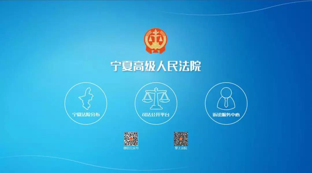 宁夏智能科技革新肺炎防控，开启智慧生活新篇章