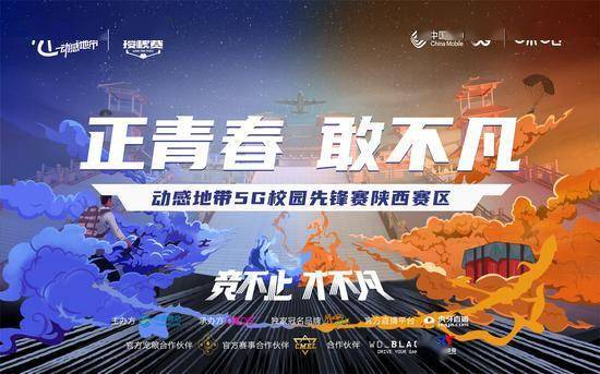 超越梦想之旅，最新漫展盛事点燃自信与成就之光