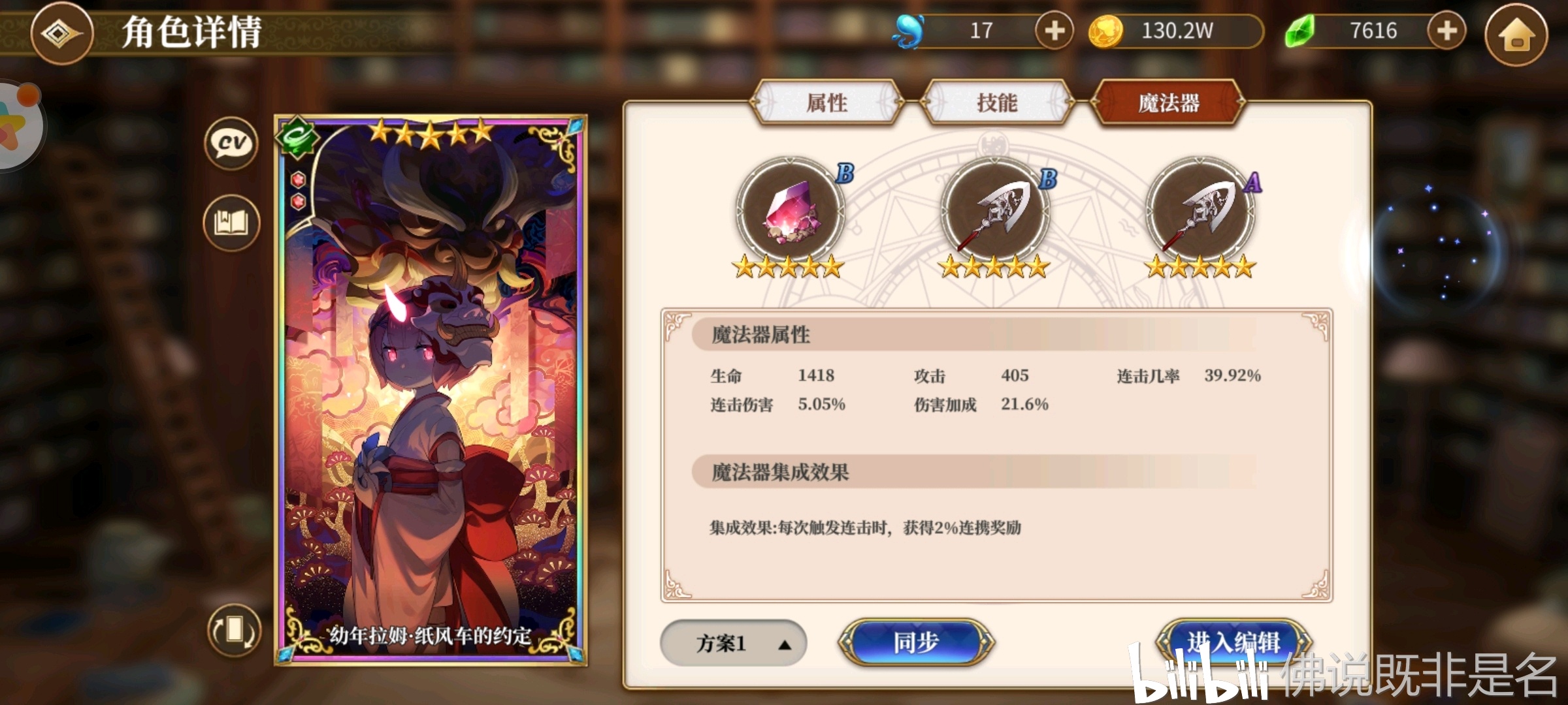 31日光遇最新伊甸任务攻略，从零开始，成为专家之路