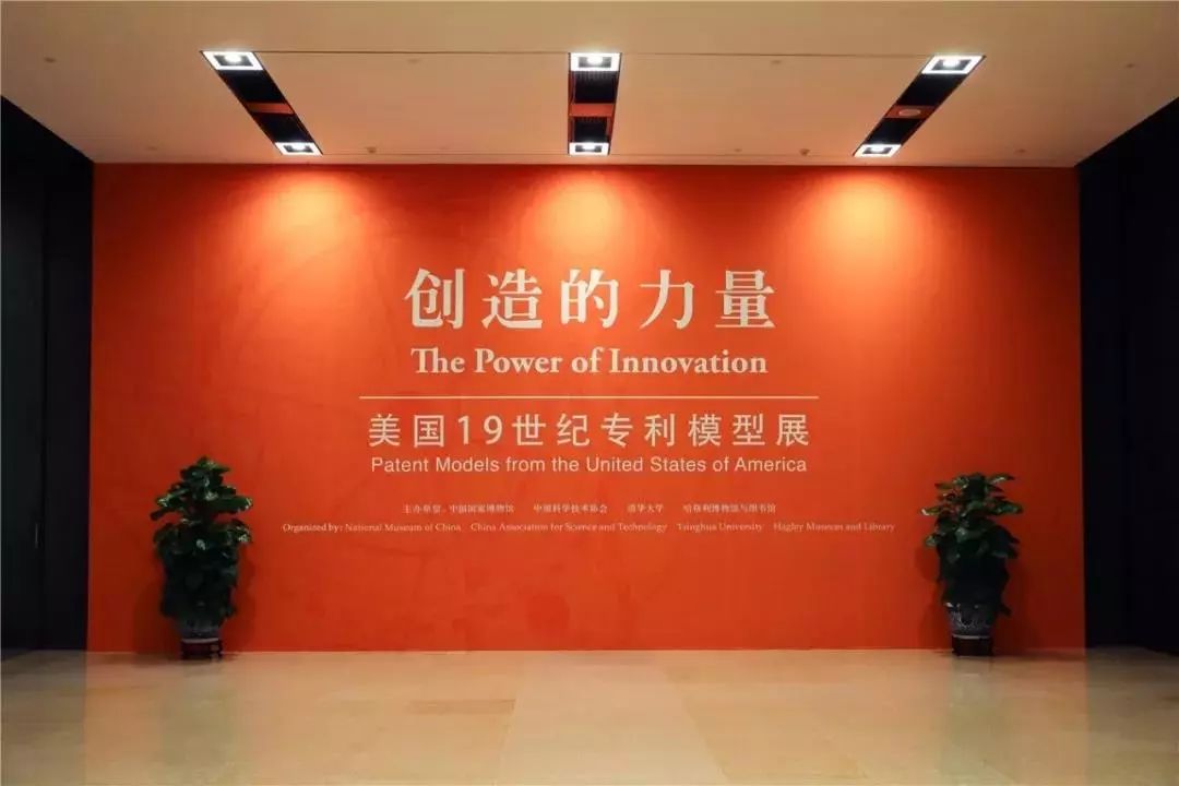 专利法最新动态，拥抱变化，开启无限创新篇章