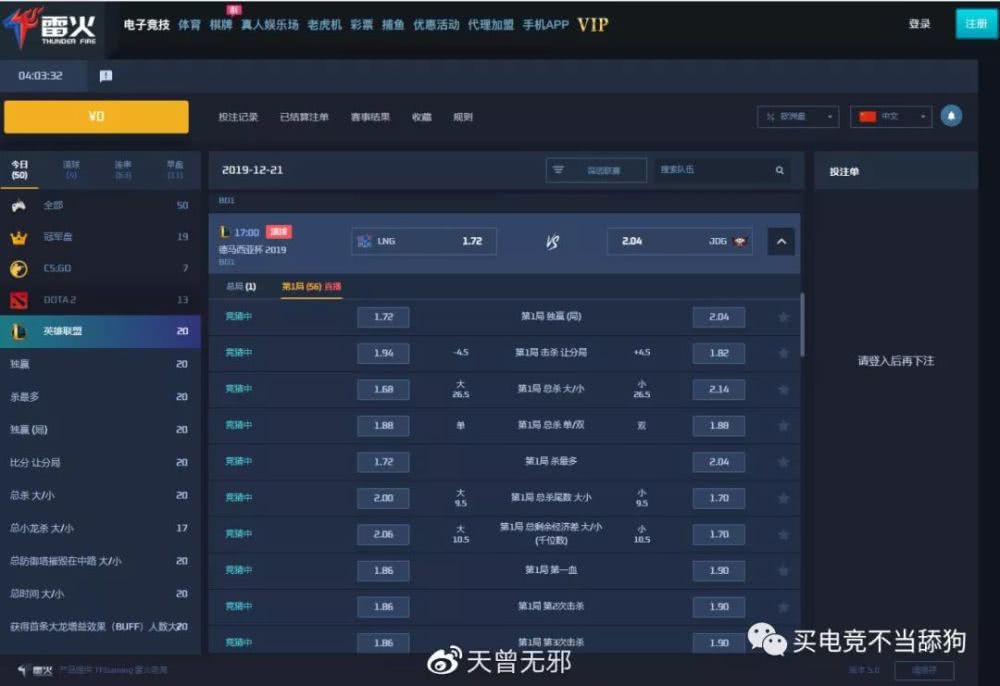 2024年10月 第27页