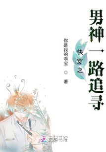 追寻自然之美，齐璇最新章节宁静之旅