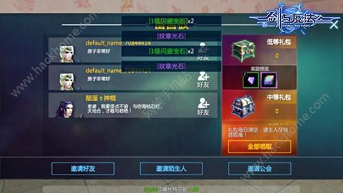 独家爆料，捉妖神器全新升级，科技捉妖引领生活新时代的奇迹！