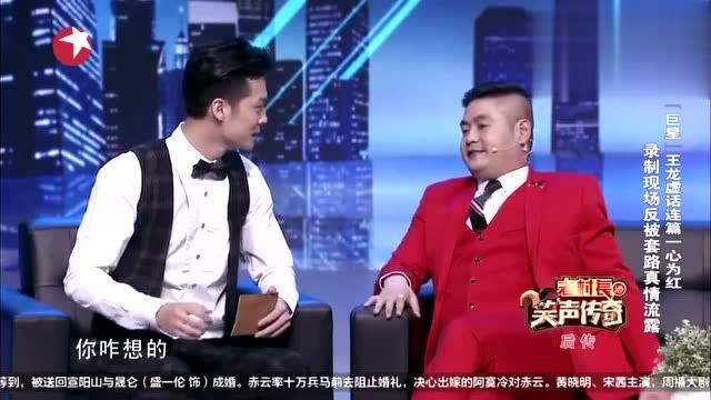 王龙最新邻里日常小品，小确幸的温馨邻里时光