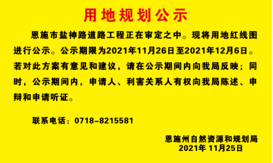吴家山最新招聘信息及启程心灵之旅，与自然共舞，寻找人才之旅启航！