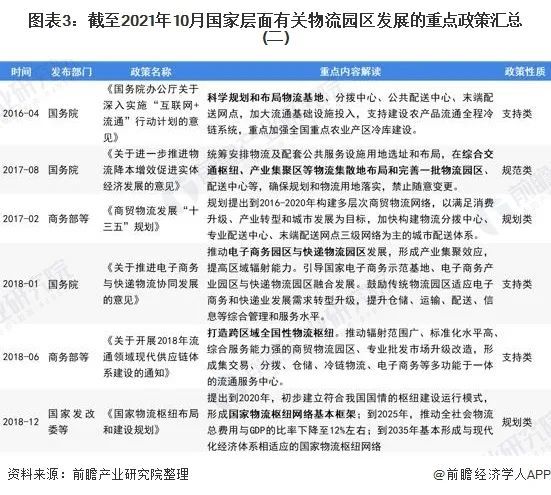 最新解读与应用，国家赔偿法解释更新