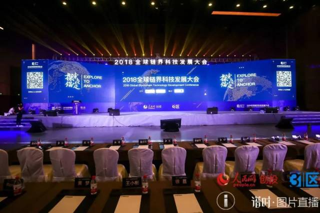 最新国际科技进展深度解析，全球瞩目下的科技动态