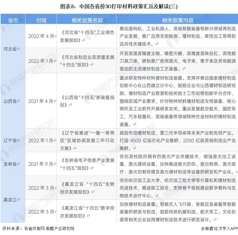 最新技术解析,精软汇引领行业前沿动态概览