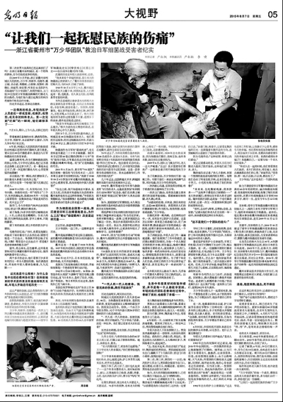 茅山遗孤最新章节探秘与深度解析,31日茅山遗孤最新动态揭秘