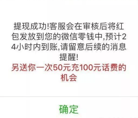 31日转发最新平台,价值解析与应对策略