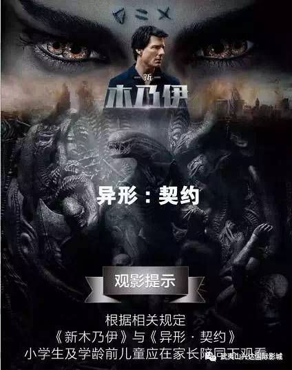 以下是一个可能的标题，，韩国R级新电影科技揭秘，颠覆观影体验的神器亮相！