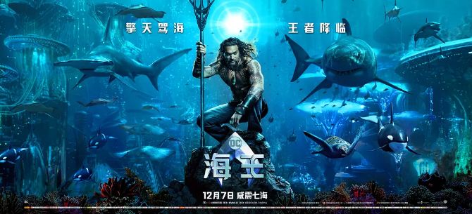 海王最新预告揭秘，海洋奇遇与深厚友情