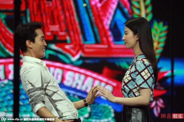 刘亦菲与宋承宪跨国情感最新动态及分析