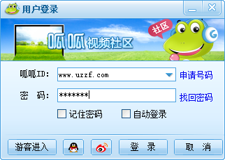 呱呱软件最新版下载指南，11月1日更新版