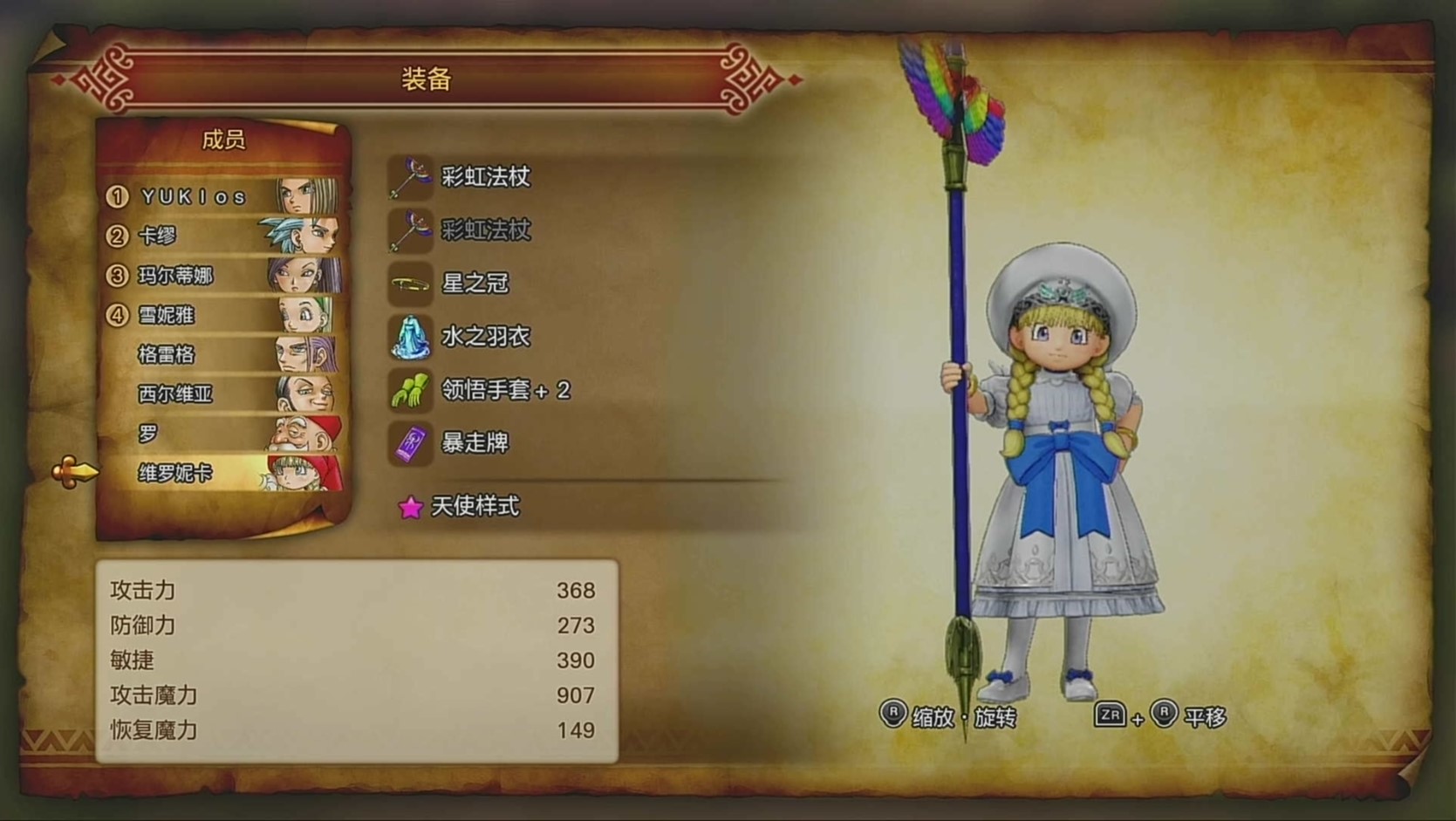 揭秘最新动态，您的最新情况概览（11月1日）