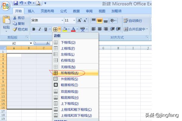 11月最新Excel软件下载，Excel软件的重要性及其应用