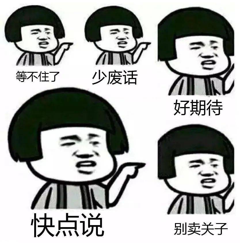 11月1日最新怼人表情包详解与评测