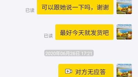 珍爱网最新骗术揭秘，警惕陷阱，珍爱心灵之旅！