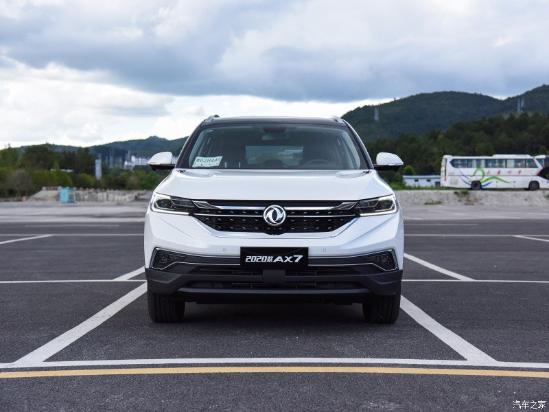 东风风神AX7最新报价揭秘，背后的温馨故事与车辆价值解析